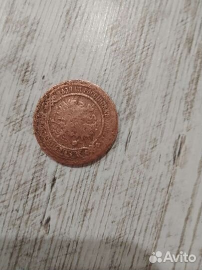 Медная монета 2 копейки 1912 год