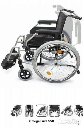 Инвалидное кресло коляска