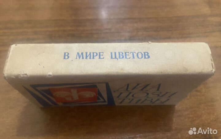 Диапозитивы