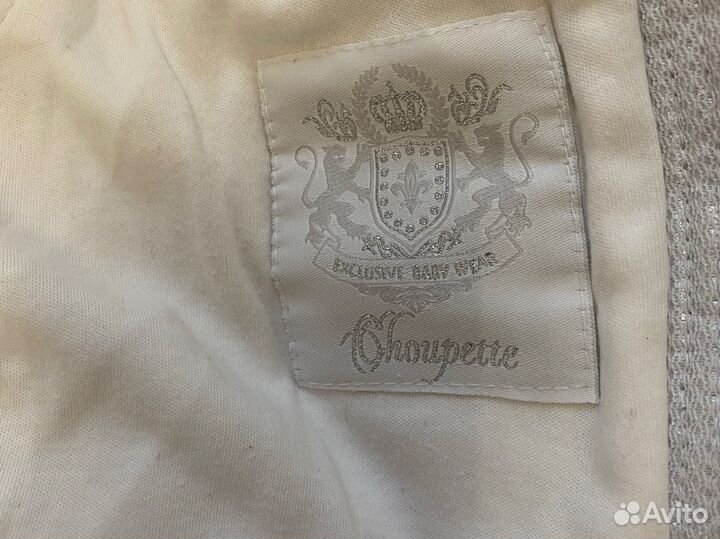 Зимний конверт детский