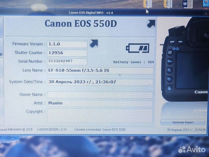 Canon eos 550d