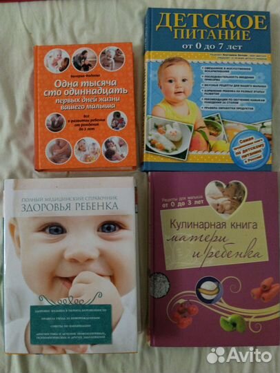 Детские рецепты от 0 до 7 лет