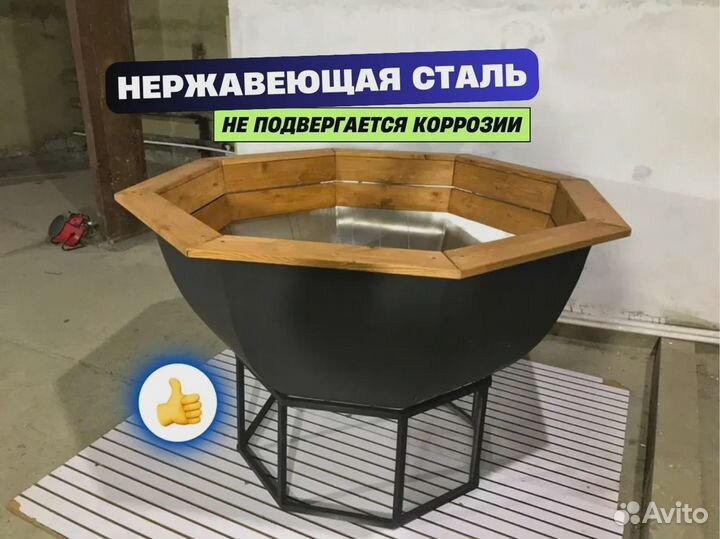 Банный чан люкс с гарантией 235см