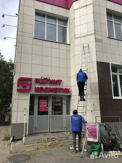 Мойка окон, витрин, витражей, фасадов