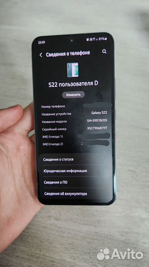 Samsung galaxy s22
