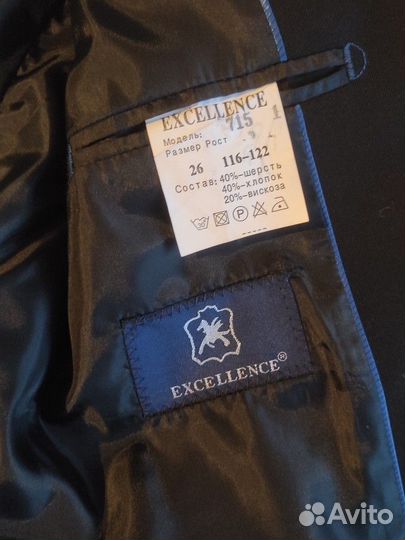 Пиджак школьный