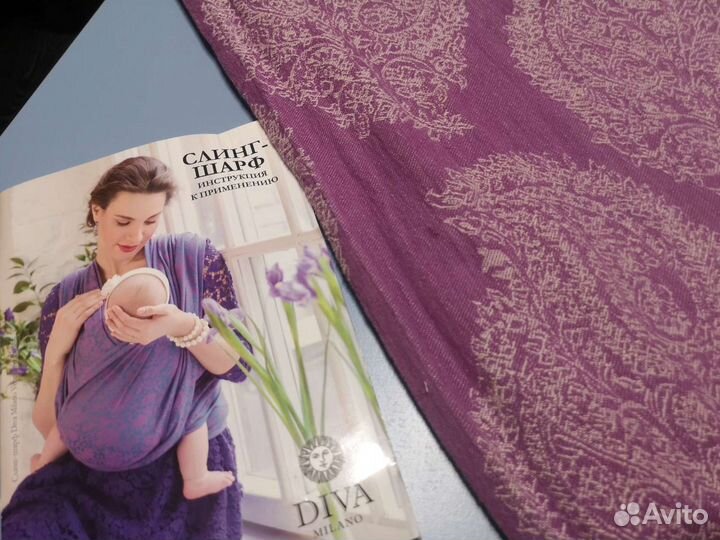 Слинг шарф Diva Essenza размер М (4.7м)