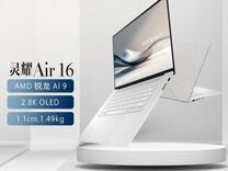 Asus ZenBook 16 Air AMD Ryzen AI 9 365 2024