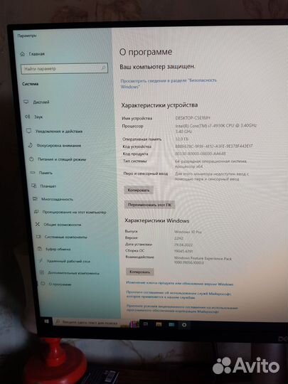 Игровой мощный компьютер