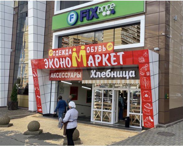 Торговая площадь, 32 м²