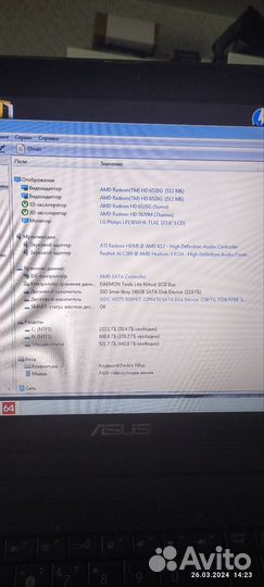 Ноутбук asus k53TK