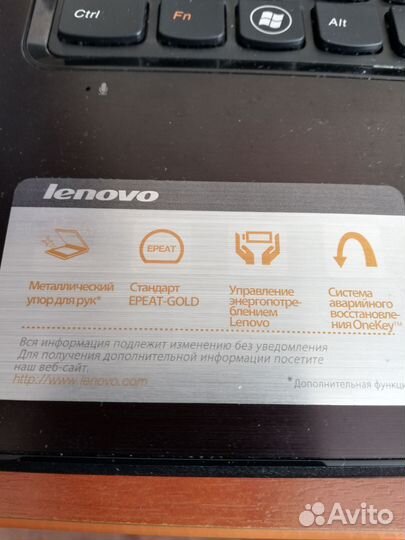 Ноутбук Lenovo G 570