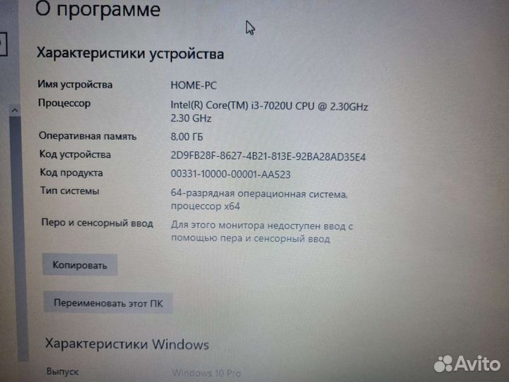 Lenovo IdeaPad 320 Core i3-7TH/8/Video 2gb/ssd240