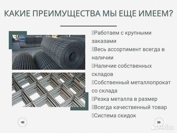 Балка стальная Гост