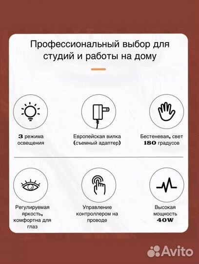 Настольная лампа для маникюра