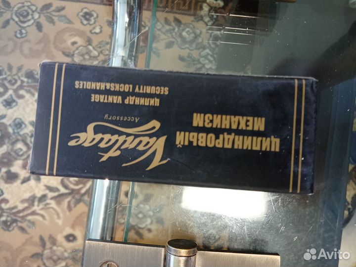 Дверные ручки