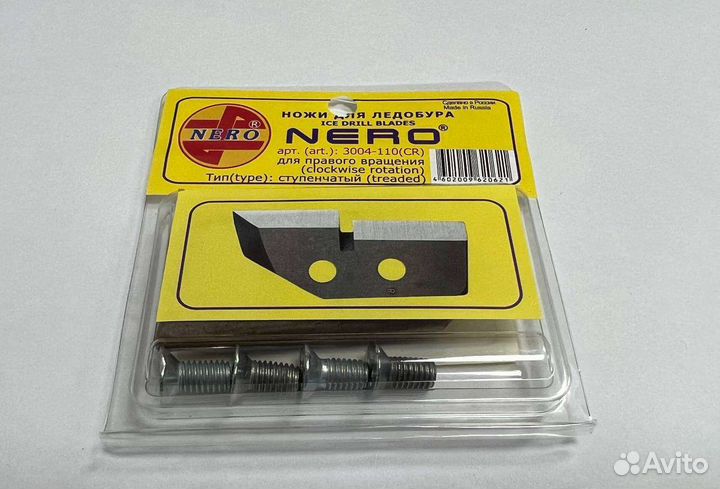 Ножи для ледобура и шнека неро