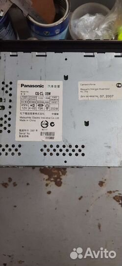 Магнитола panasonic