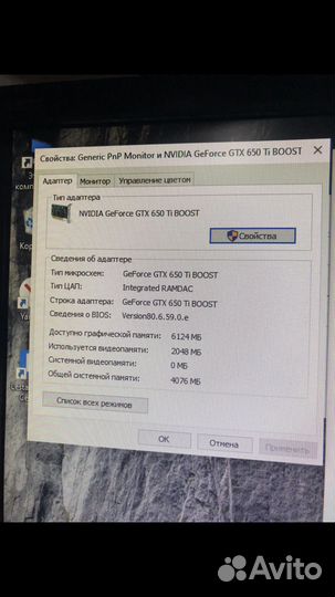 Системный блок 4 ядра