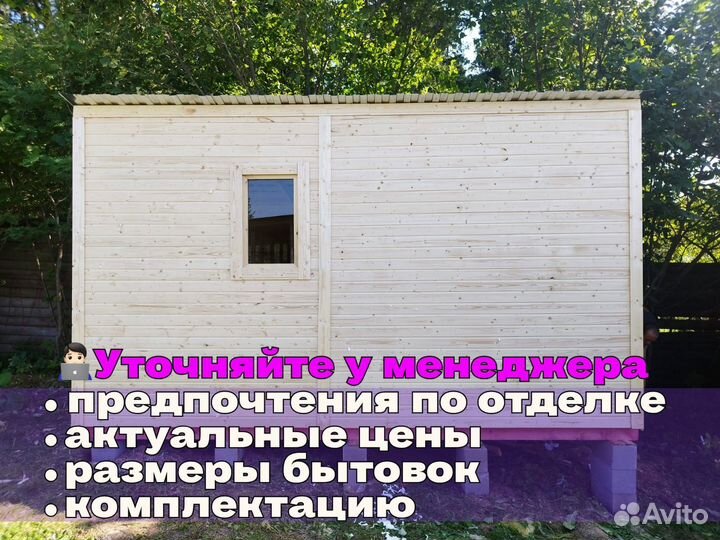 Сарай для дачи