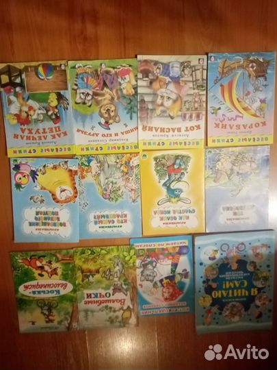 Детские книги