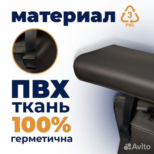 Мягкая накладка без сумки 900х230 черная