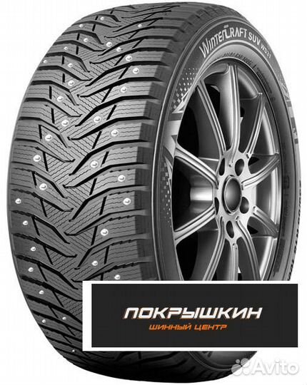 Kumho WinterCraft Ice WI31 235/60 R16 104T