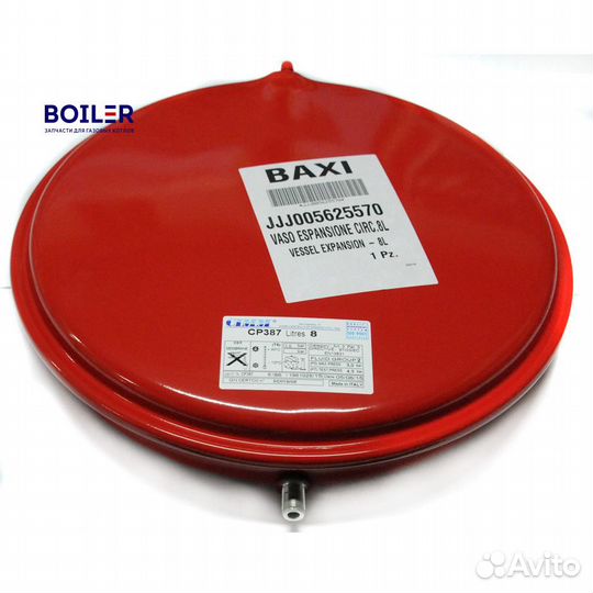 Расширительный бак для Baxi