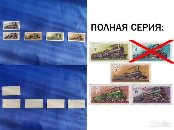 Почтовые марки СССР