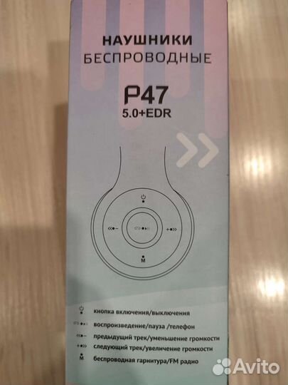 Беспроводные наушники P47 wireless