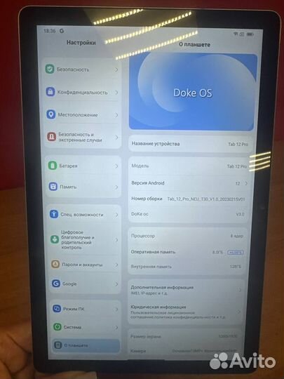 Планшет blackview tab 12 pro 8/128