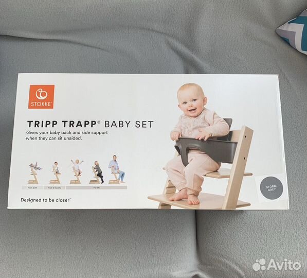 Сиденье-вставка для стульчика Stokke Tripp Trapp