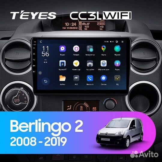 Магнитола Citroen Berlingo 2 Teyes CC3L wifi 2/32