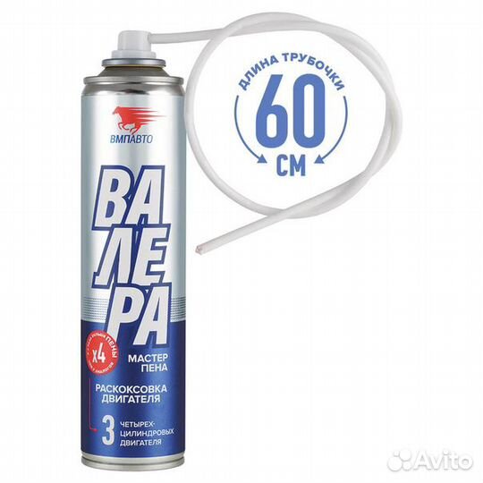 Пенная раскоксовка двигателя Валера (400 мл)