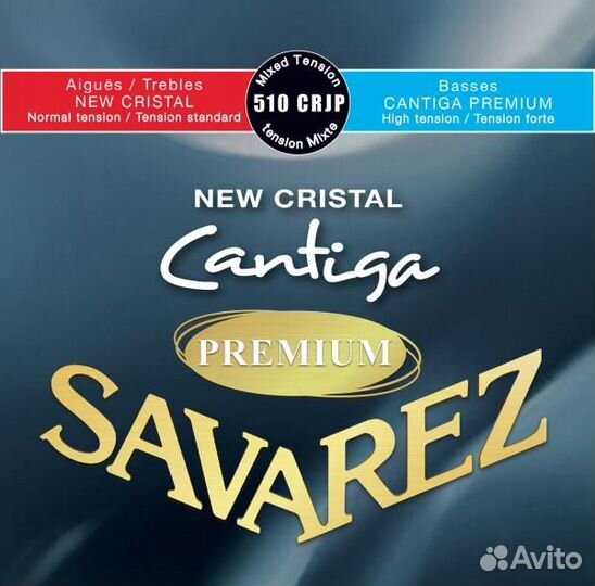 Струны для классической гитары Savarez 510crjp