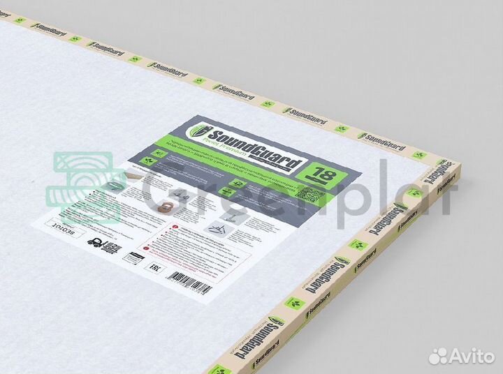 Звукоизоляция саундгард Премиум 18 мм