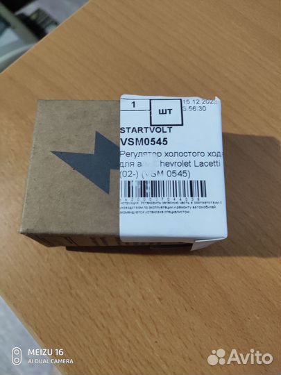 Chevrolet lacetti рхх