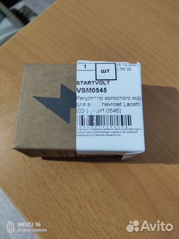 Chevrolet lacetti рхх