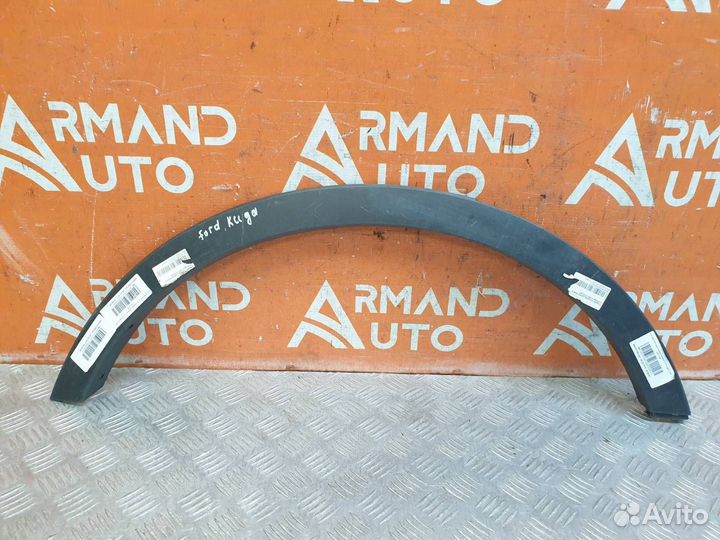 Расширитель крыла задний правый Ford Kuga 2 CBS