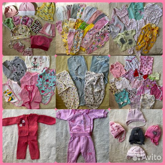 Детские вещи