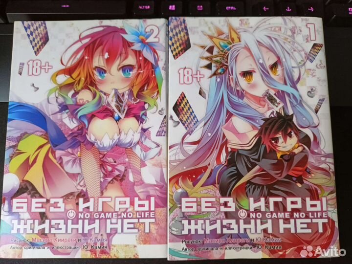 Манга без игры жизни нет