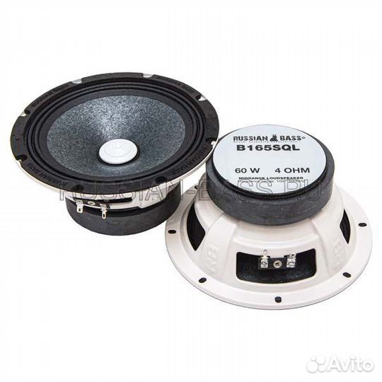 Динамики Russian Bass B165SQL