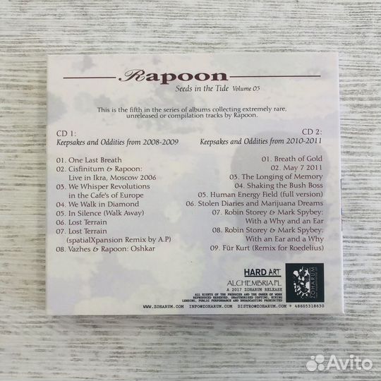 CD Rapoon 