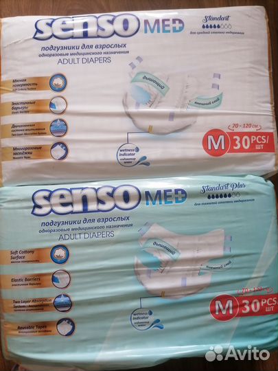 Продам памперсы для взрослых М