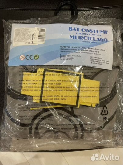 Карнавальный костюм бэтмена 6-8 лет