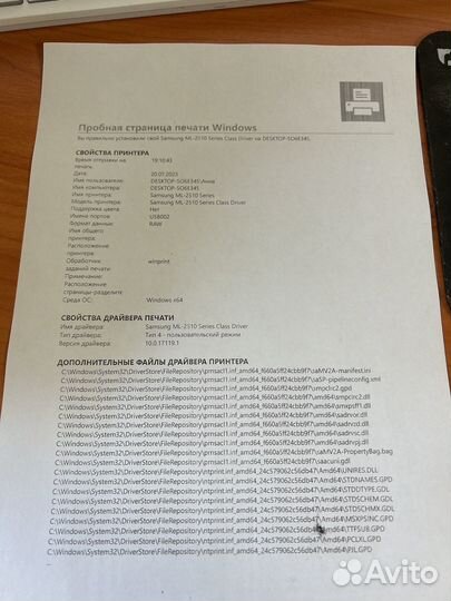 Принтер лазерный samsung