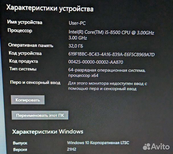 Продаётся игровой пк