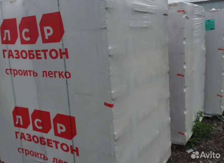 Газоблок / Газобетонные блоки лср