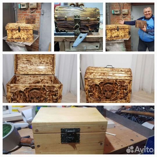 Сундук для вещей