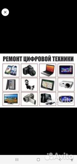 Цифровая техника списком мониторы 25шт К+